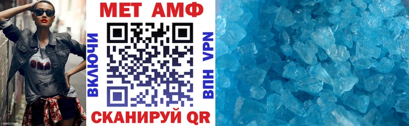АМФЕТАМИН 98%  блэк спрут tor  Кирс 