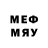 Первитин витя Teo Mercury