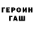 Метадон кристалл Fan OverDell