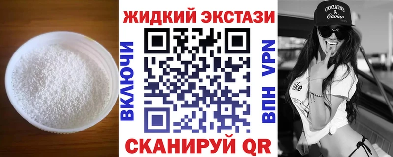 как найти закладки  дарк нет наркотические препараты  hydra как войти  Бутират GHB  Кирс 