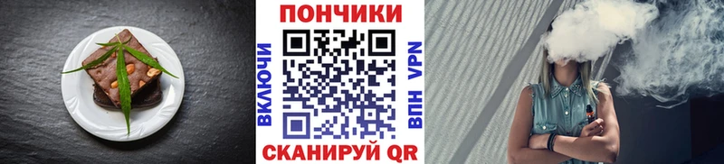 Canna-Cookies конопля  OMG рабочий сайт  Кирс 