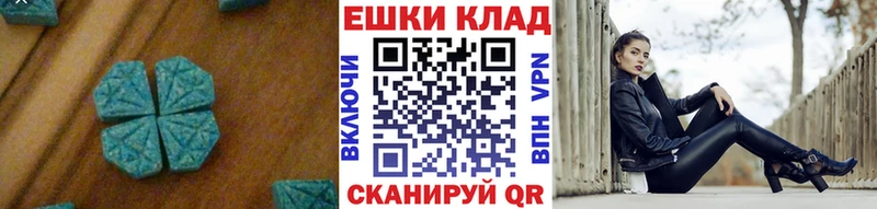 mega сайт  купить   Кирс  Экстази MDMA 