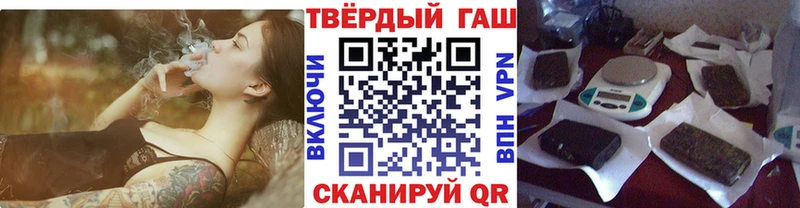 ГАШИШ индика сатива  Кирс 