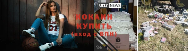 а пвп мука Абдулино