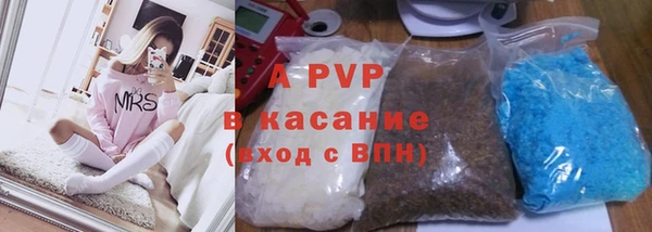 скорость Абинск