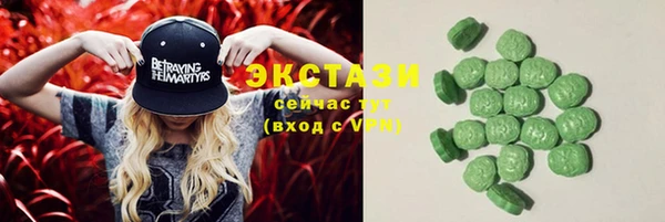mdma Абаза