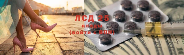 скорость Абинск