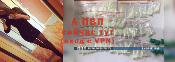а пвп мука Абдулино
