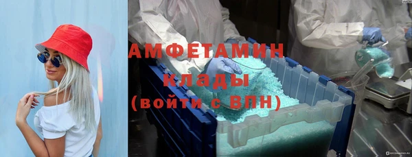 а пвп мука Абдулино