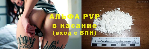 а пвп мука Абдулино