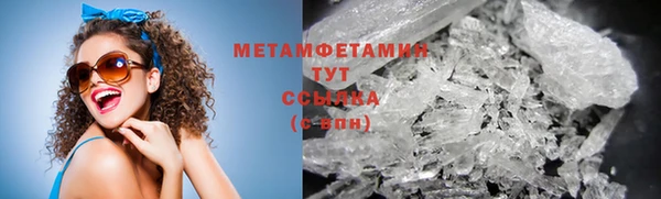 а пвп мука Абдулино