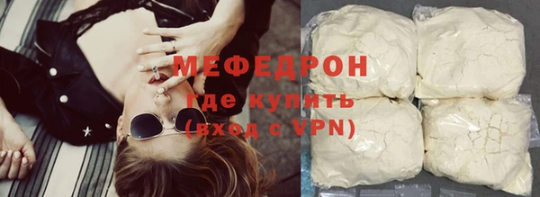 а пвп мука Абдулино