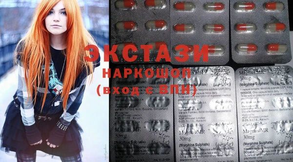 mdma Абаза