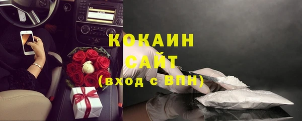 скорость Абинск
