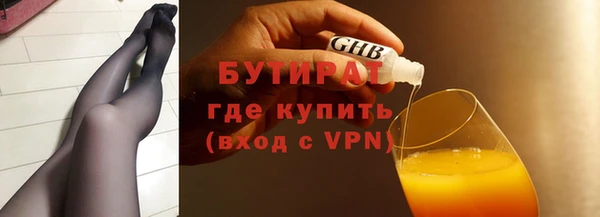 а пвп мука Абдулино
