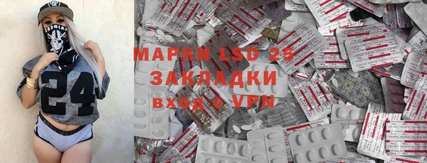скорость Абинск
