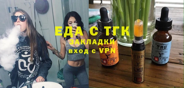 скорость Абинск