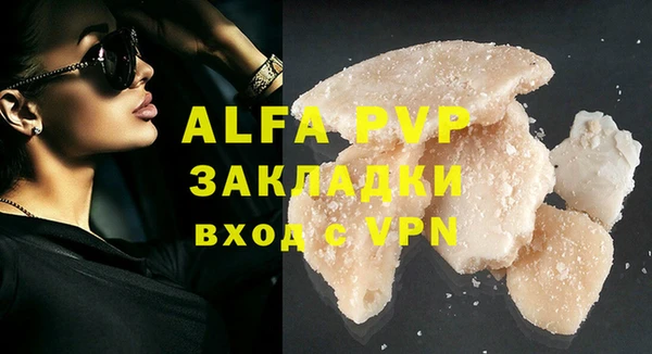 а пвп мука Абдулино