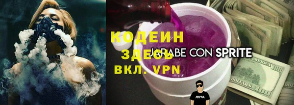 а пвп мука Абдулино