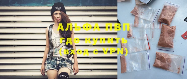 а пвп мука Абдулино