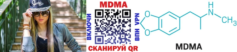 МДМА crystal  наркошоп  ссылка на мегу   Кирс 