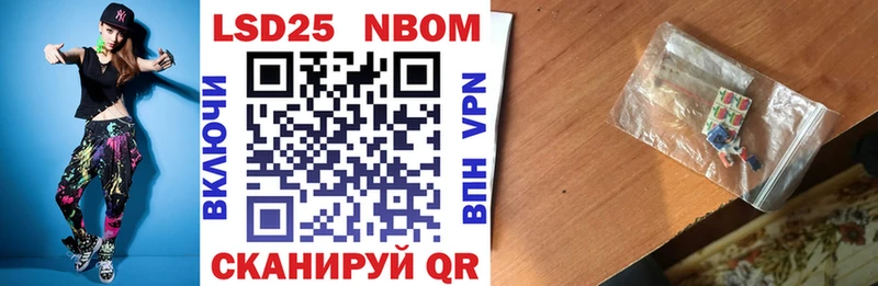 наркота  Кирс  Марки NBOMe 1500мкг 